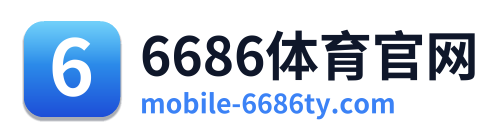 6686体育官网